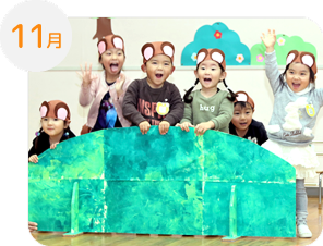 11月の写真