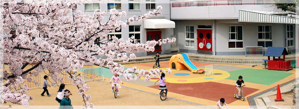六甲幼稚園の写真